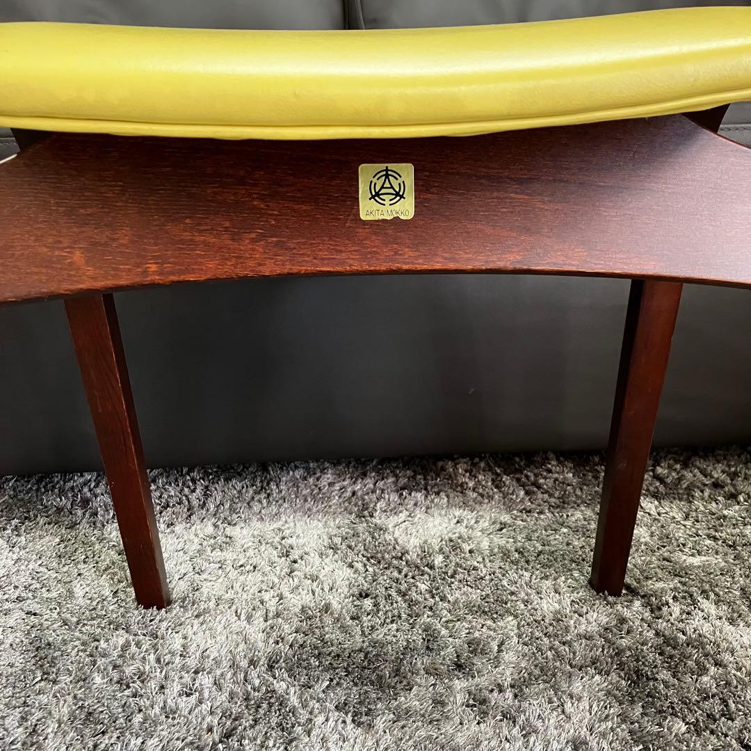 秋田木工　剣持勇 デザイン　スタッキング　スツール②