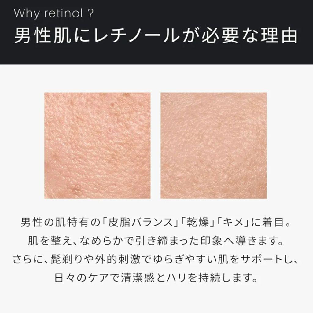 美容液 メンズ レチノール 毛穴 乾燥対策 日本製 30mL ATIDIMU