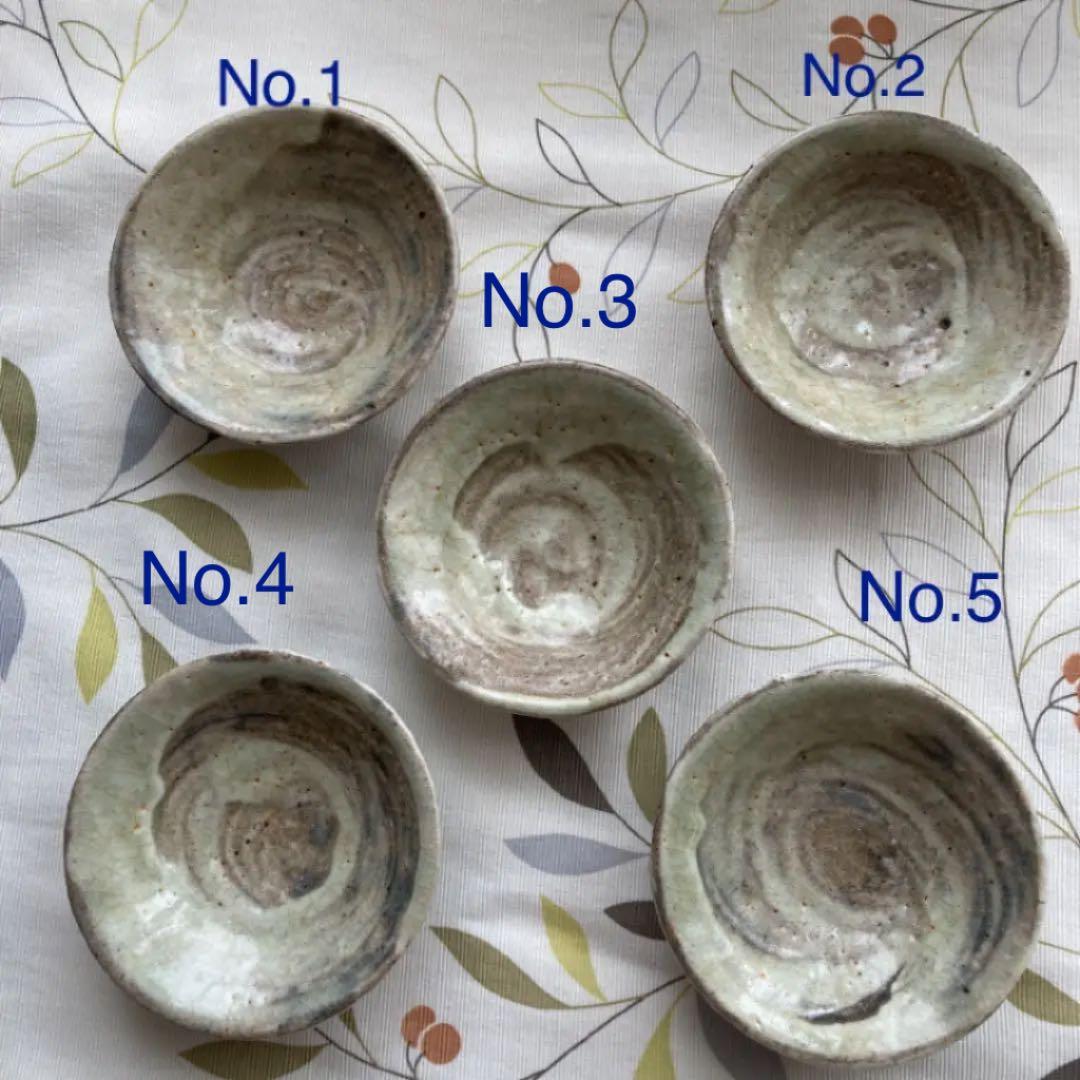土楽窯　当主7目　福森雅武氏　小皿5枚セット