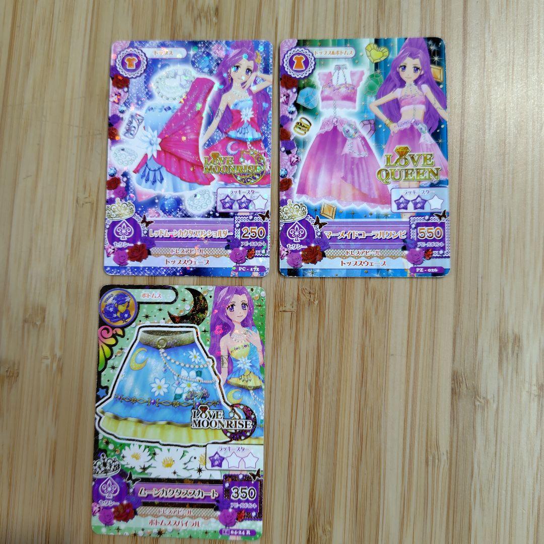 21】アイカツカード 神崎美月 3枚セット - メルカリ