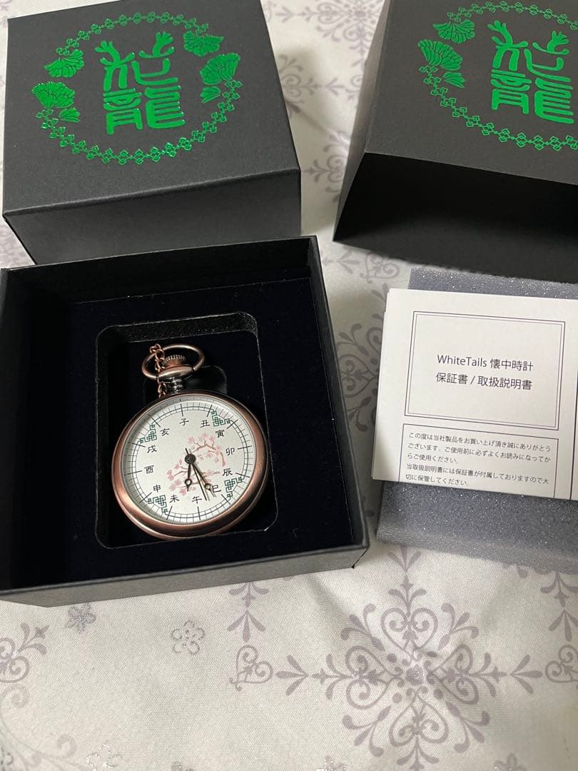 ワイテルズ 懐中時計 マグカップ 花龍列車 未開封 - メルカリ
