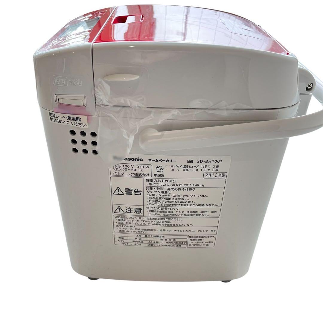 Panasonic ホームベーカリー SD-BH1001-R 赤 1斤タイプ