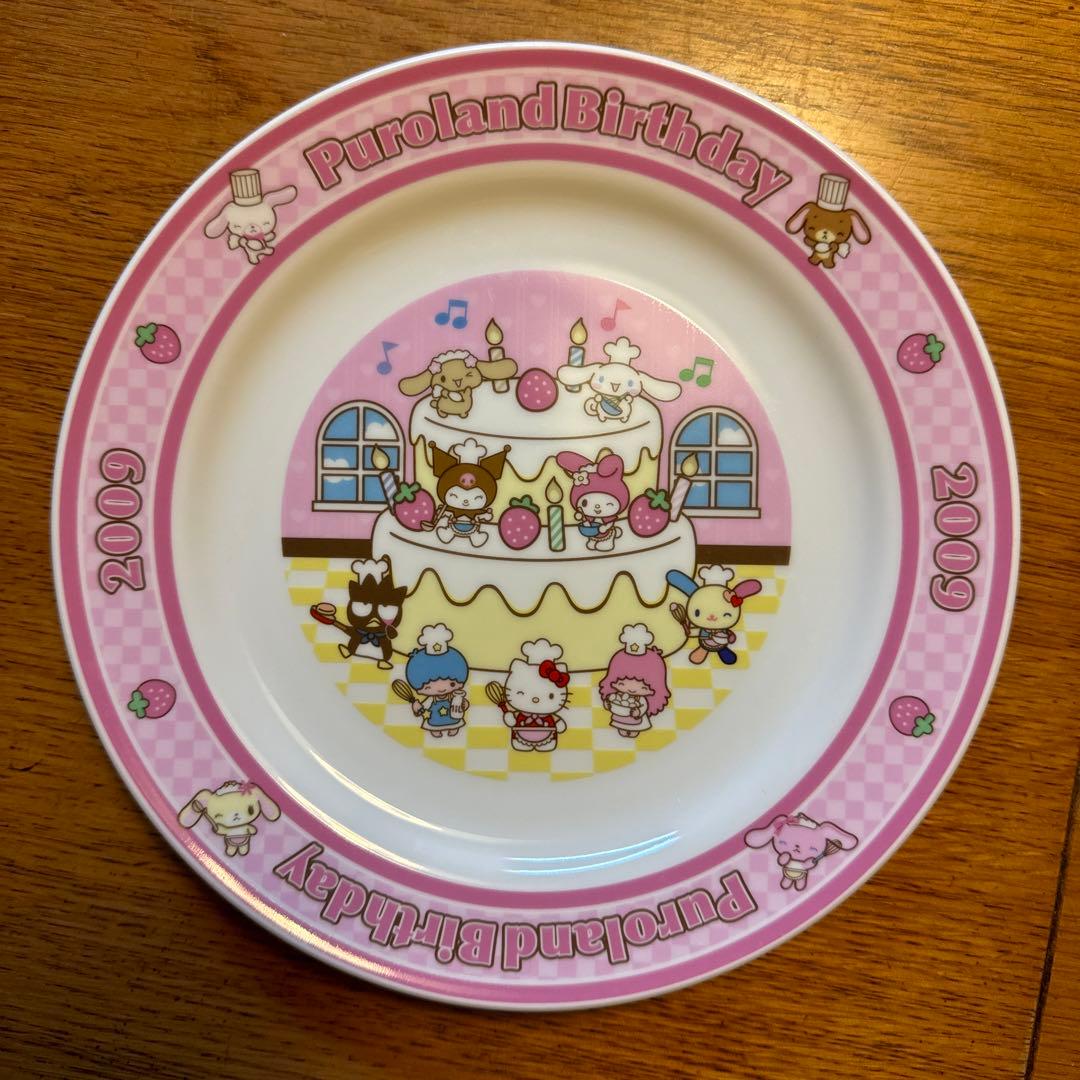 サンリオピューロランド バースデープレート - メルカリ