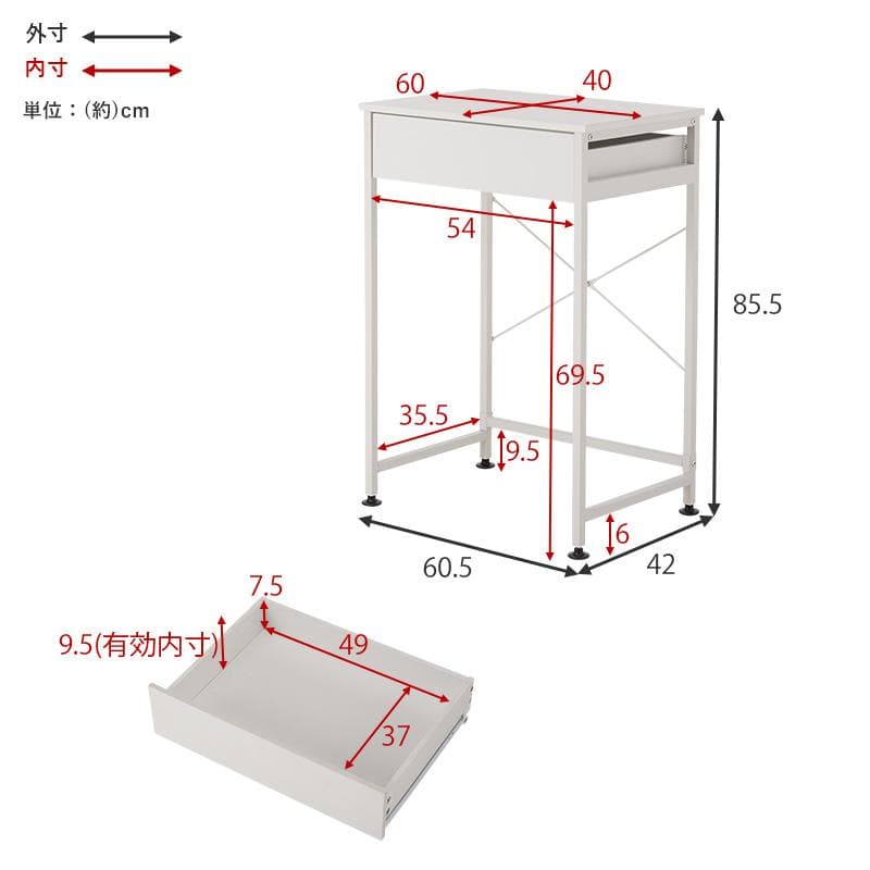 【幅60㎝】ごみ箱上ラック キッチンカウンター レンジ台 【ホワイト】