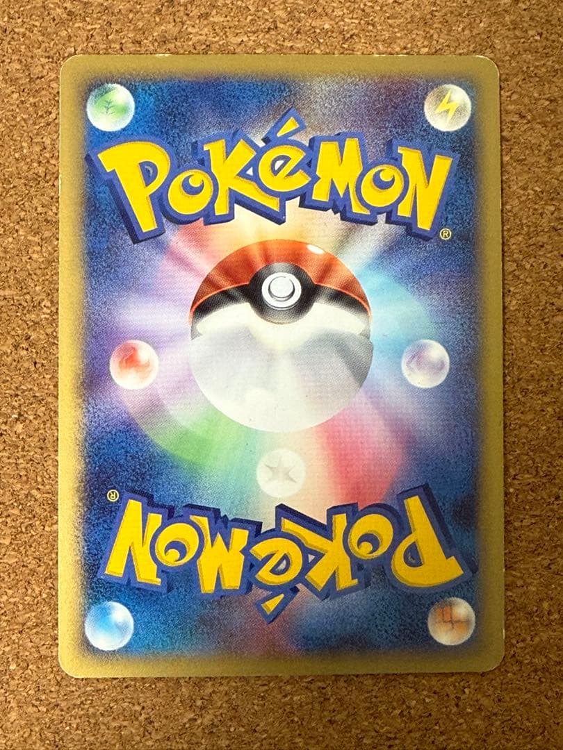 ピカチュウ 映画公開記念プレミアムシート2008 003/009 - メルカリ