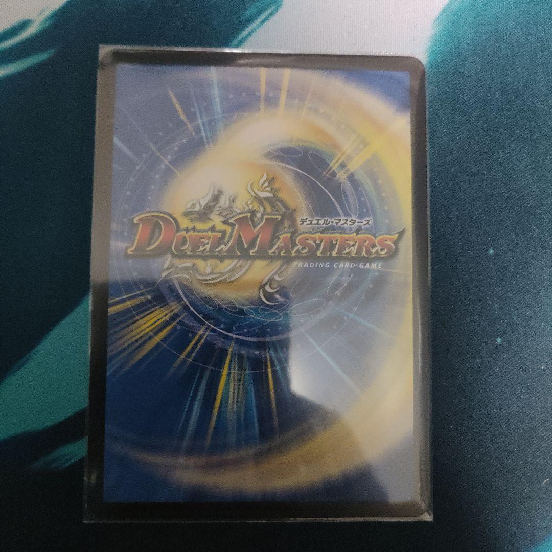 ボルシャック・ドリーム・ドラゴン　金トレジャー　「デュエマ」