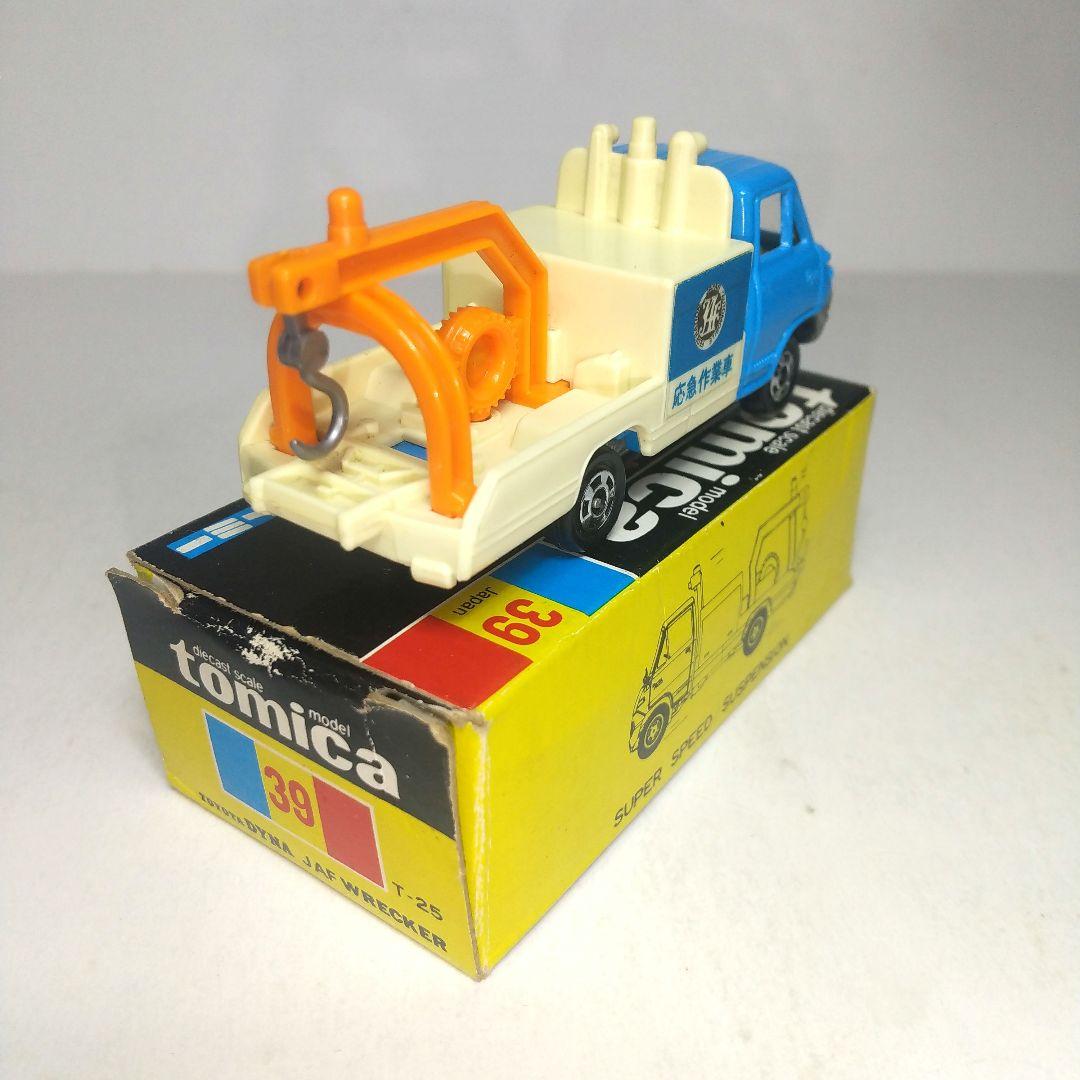 3387)トミカ 黒箱 日本製 トヨタ ダイナ JAF レッカー - メルカリ