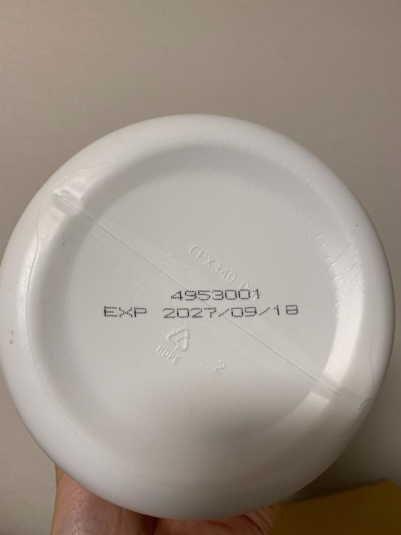 【新品】バラ売り可 ファイバーワイズ ベリー600g × 4個