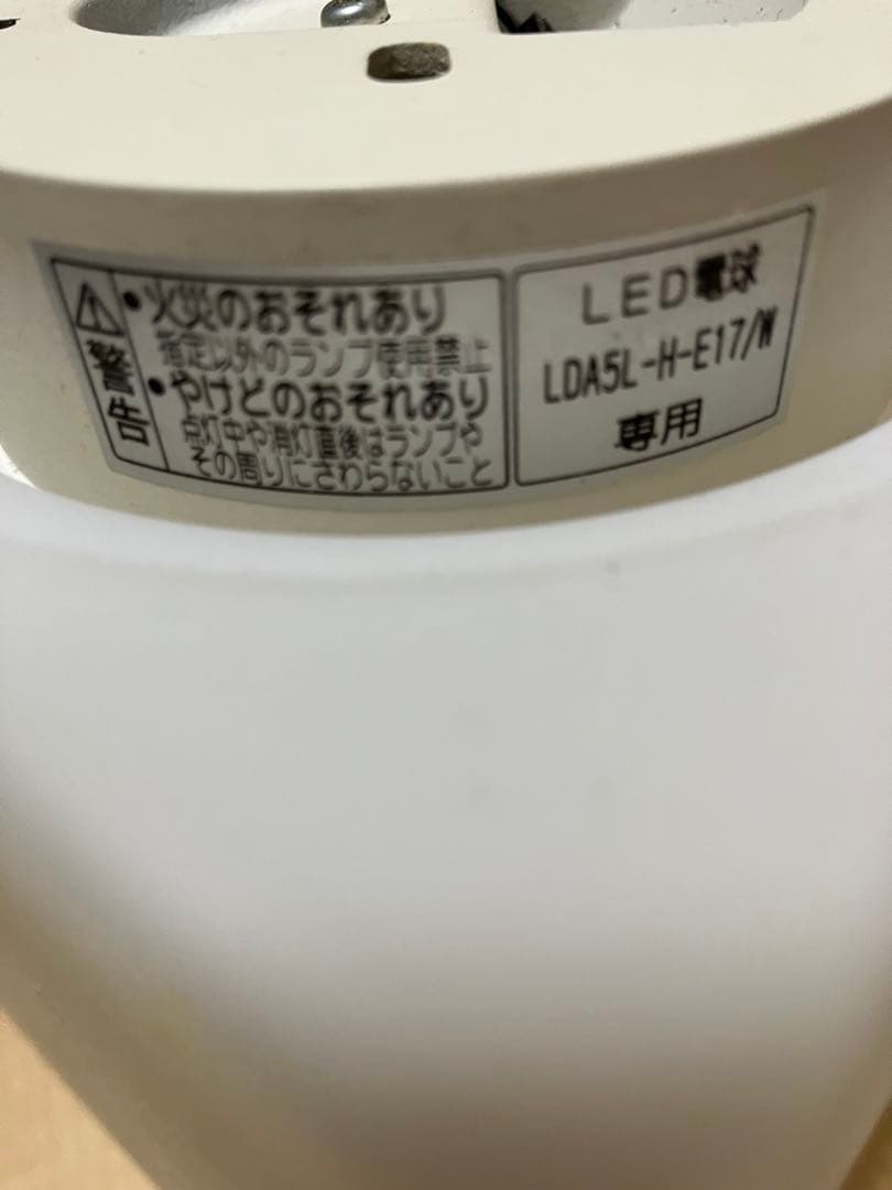 Panasonic LSEB4000 照明器具 2個セット