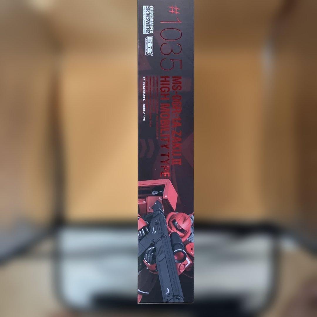 イ*)様 メタルコンポジット MS-06R-1A シャア専用高機動型ザクII