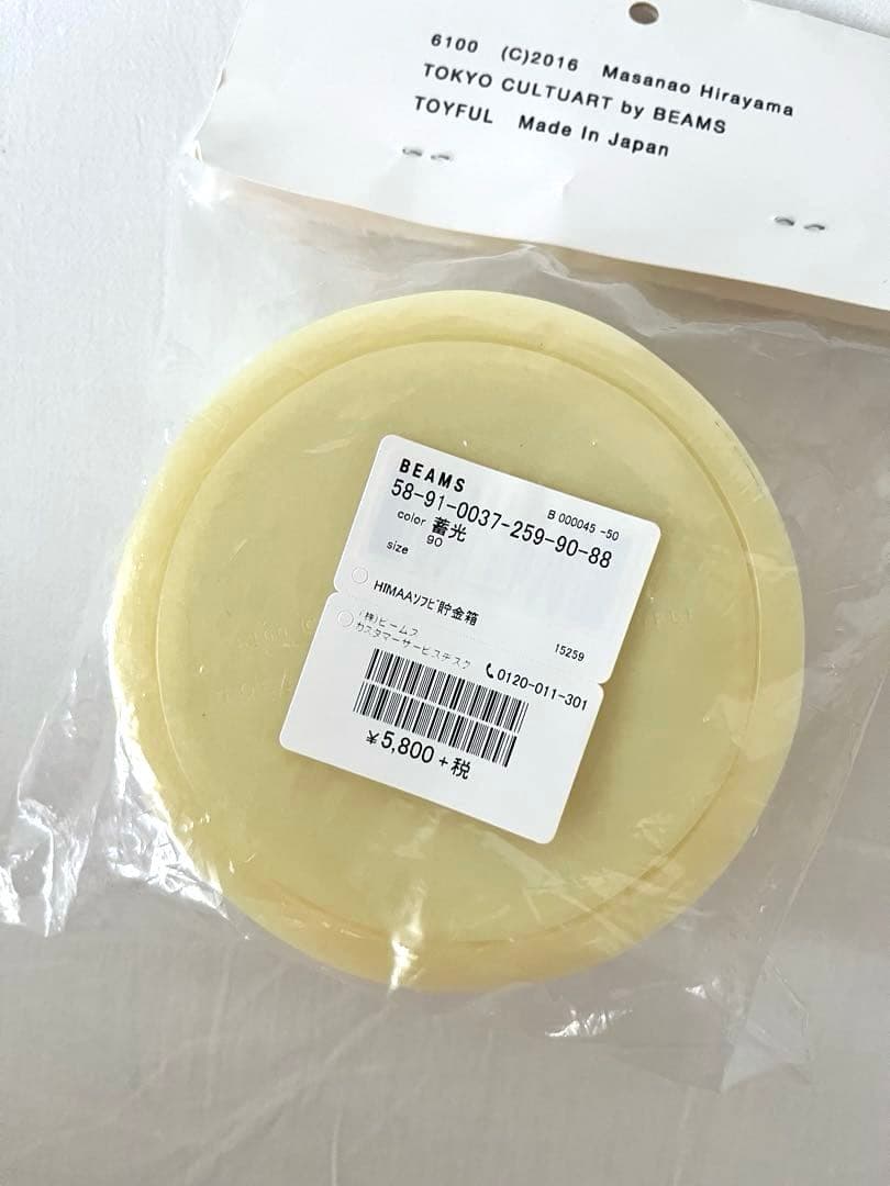 masanao hirayama HIMAA ソフビ貯金箱