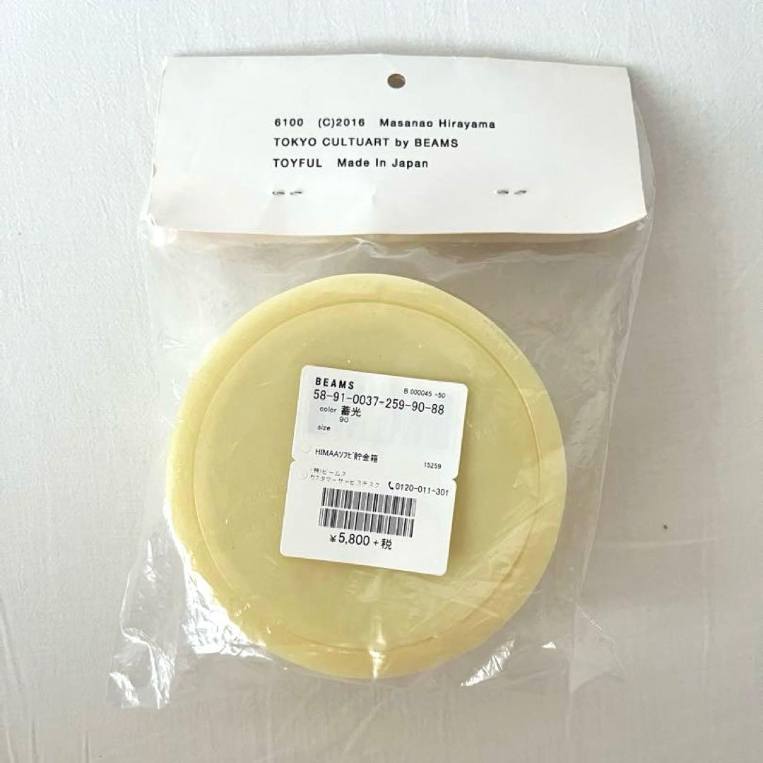 masanao hirayama HIMAA ソフビ貯金箱