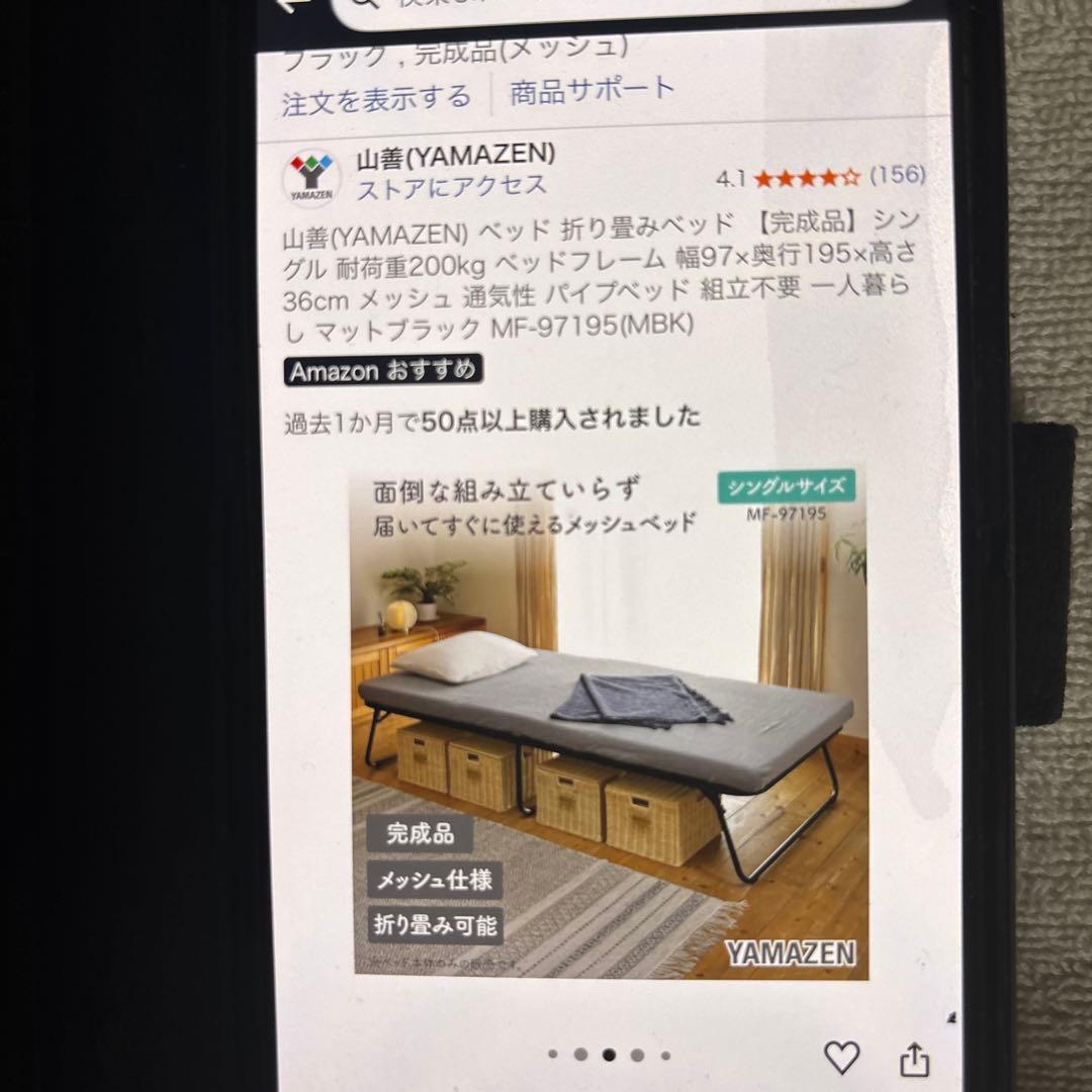 引取限定　組み立て要らず完成品 山善スチール製シングルベッドフレーム ブラック