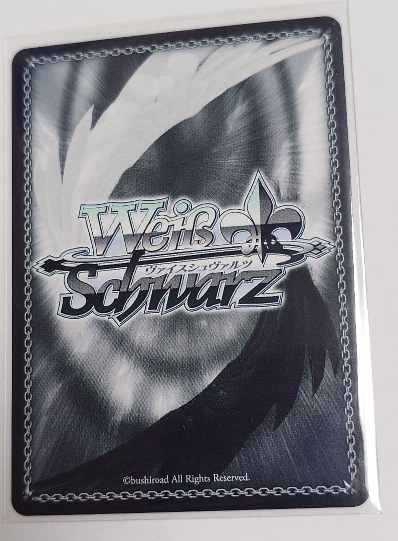 ヴァイス プロセカ キラキラレインボー 鏡音リン　SSP サイン