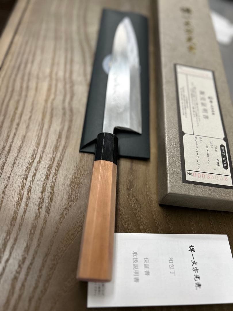 出品8/20迄。値下げ交渉致します。堺一文字光秀 白一鋼 紋鍛錬