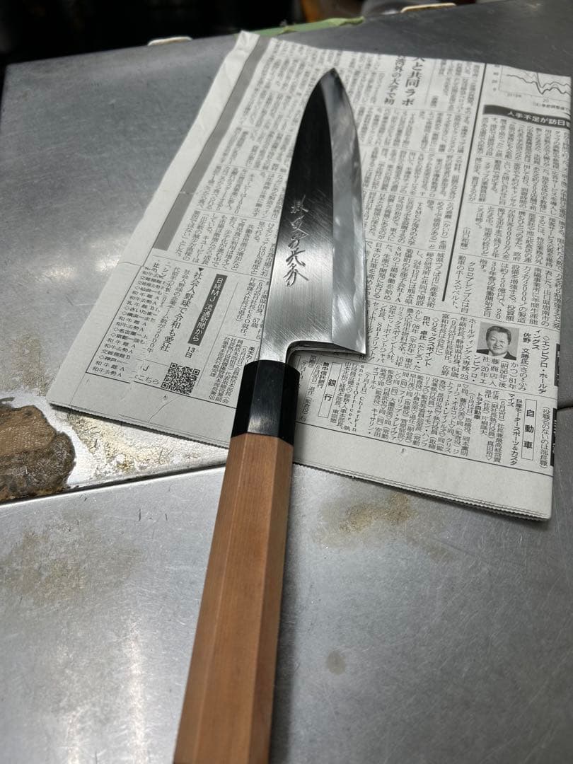 出品8/20迄。値下げ交渉致します。堺一文字光秀 白一鋼 紋鍛錬