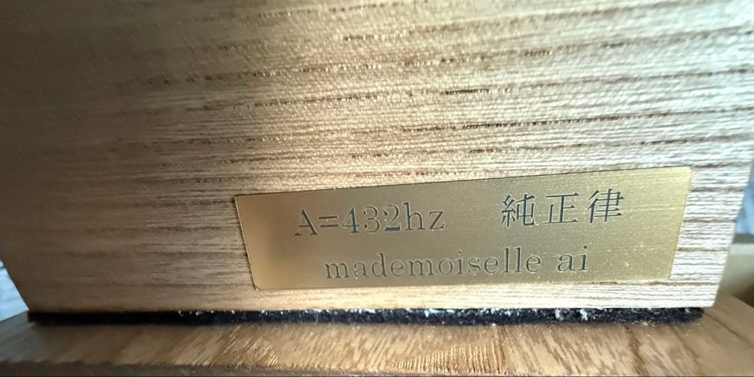 マドモアゼル愛オルガニート432hz33穴｜自動送り不安定※概要欄必読