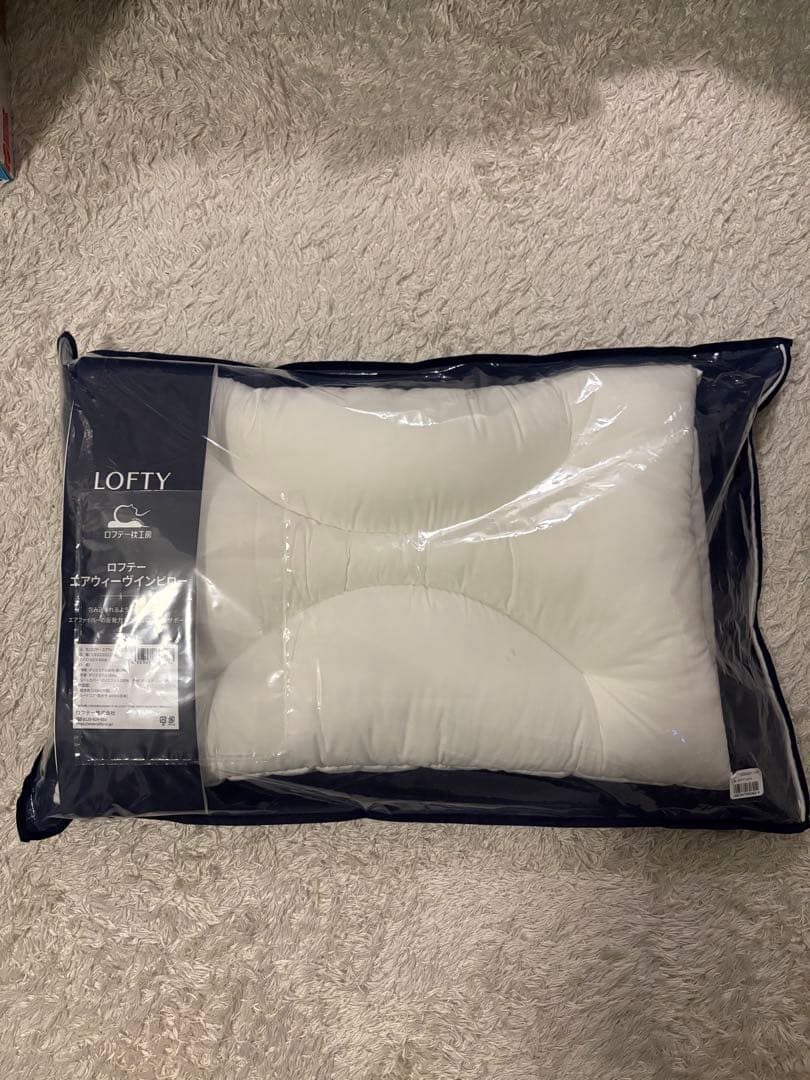 【美品】ロフテー　エアウィーヴインピロー