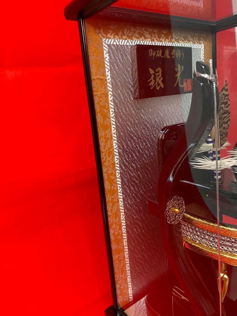 破魔弓　コンパクトガラスケース１０号・間口約２３×奥行約２２×高約３９㎝