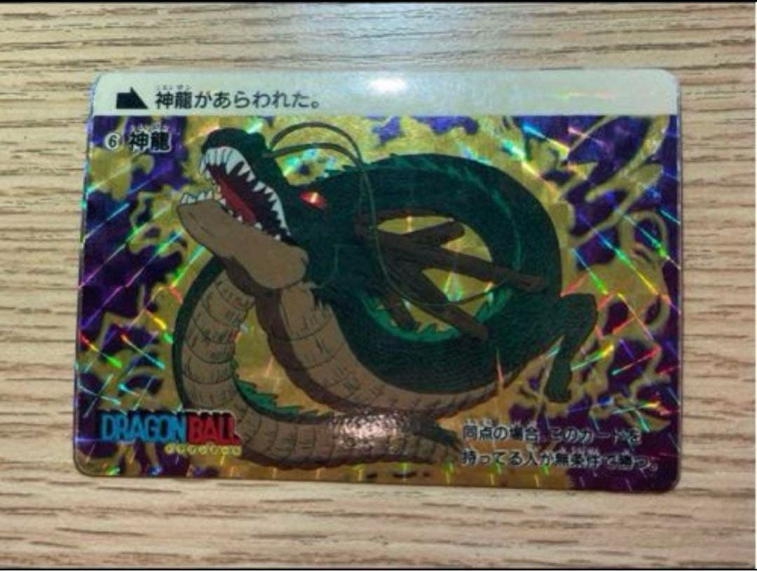 1988年初版！ドラゴンボールカードダス　No.6 神龍