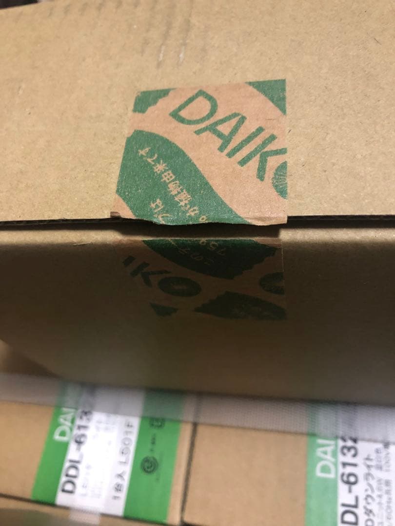 ダイコー電機 ダウンライト