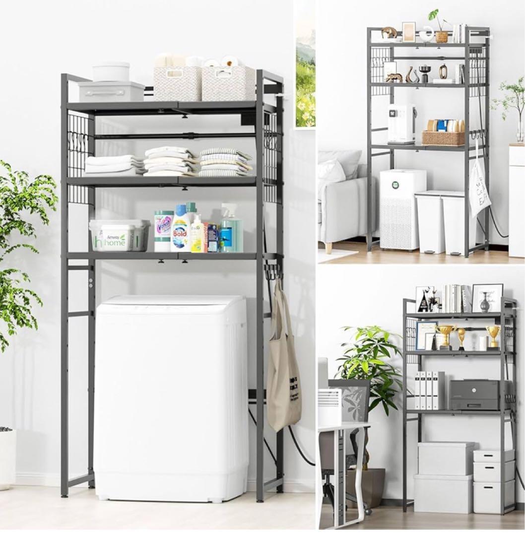 幅伸縮　2口コンセント　高さ調整　冷蔵庫上ラック　ゴミ箱上ラック キッチンラック