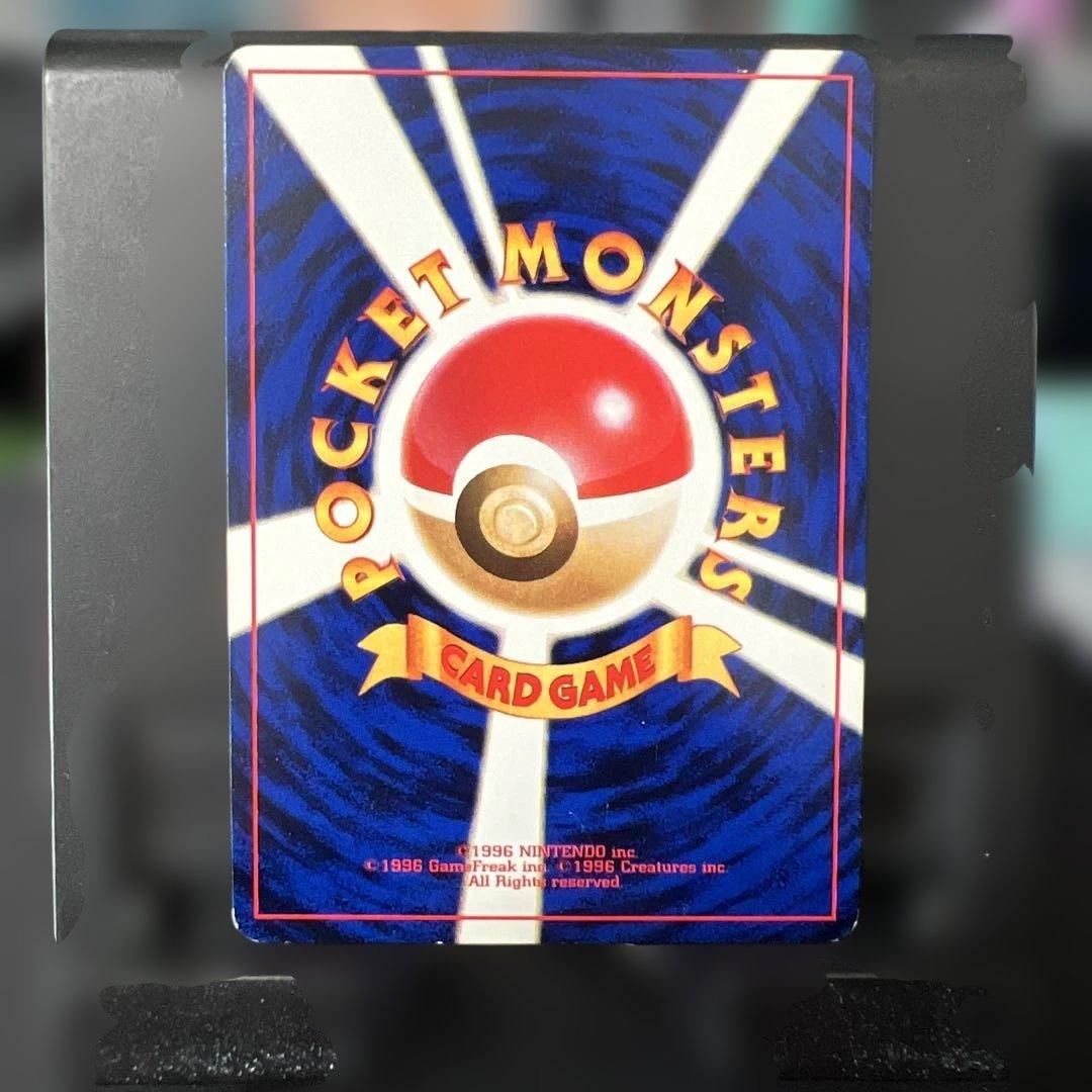 ムチュール_「月刊コロコロコミック2001年1月号」 おまけカード PROMO