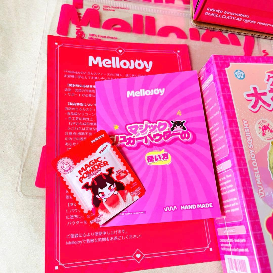 未開封 mellojoy新パケ旧パケセット クリームまみれ大福 メロジョイ