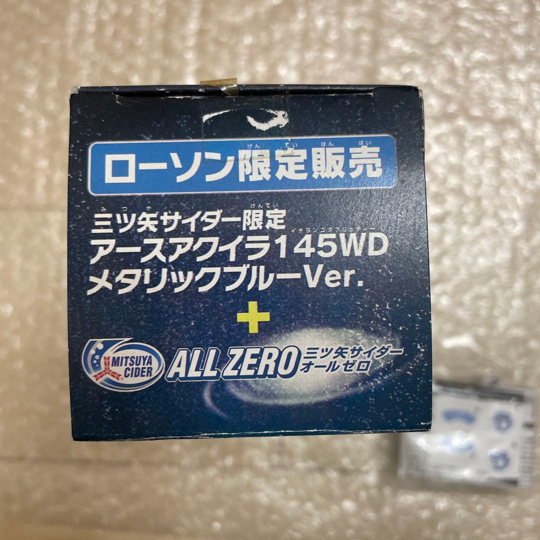 メタルファイトベイブレード アースアクイラ メタリックブルー