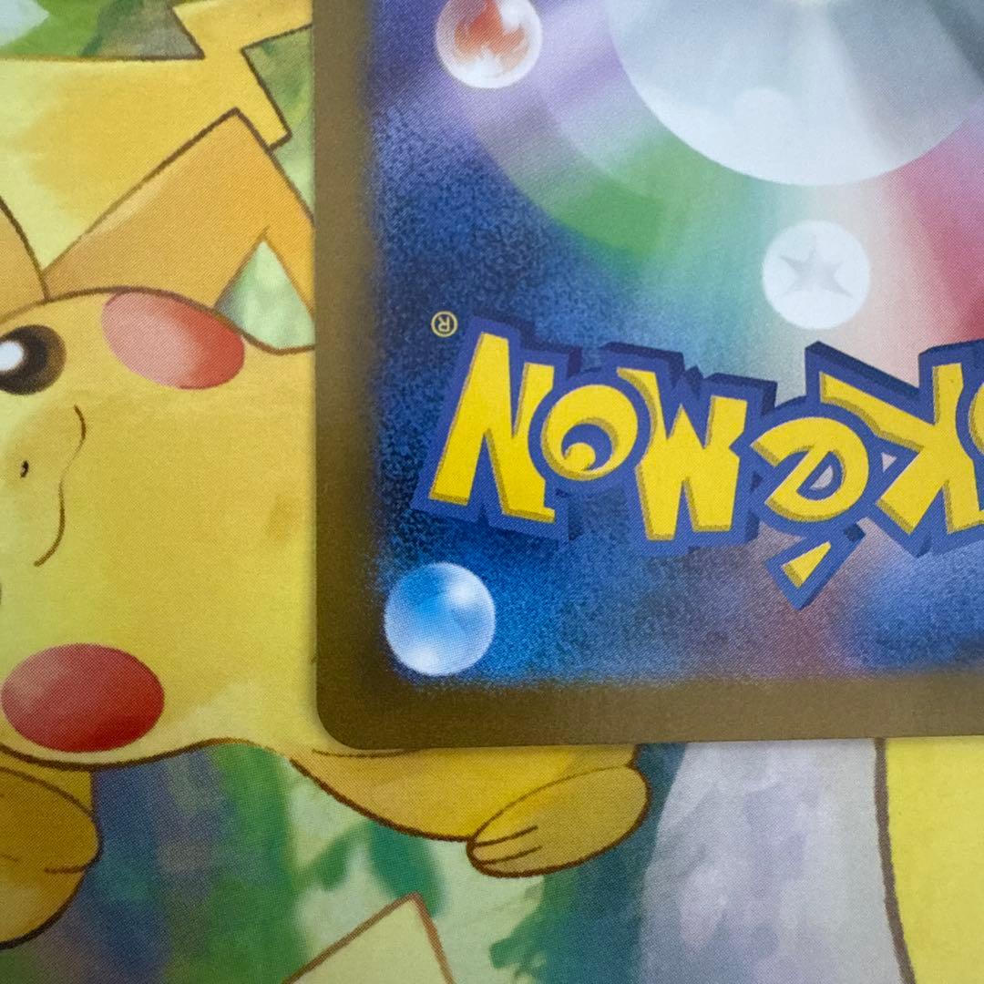 イーブイex SAR SV8a サンダース ex SAR セット おまけ付き