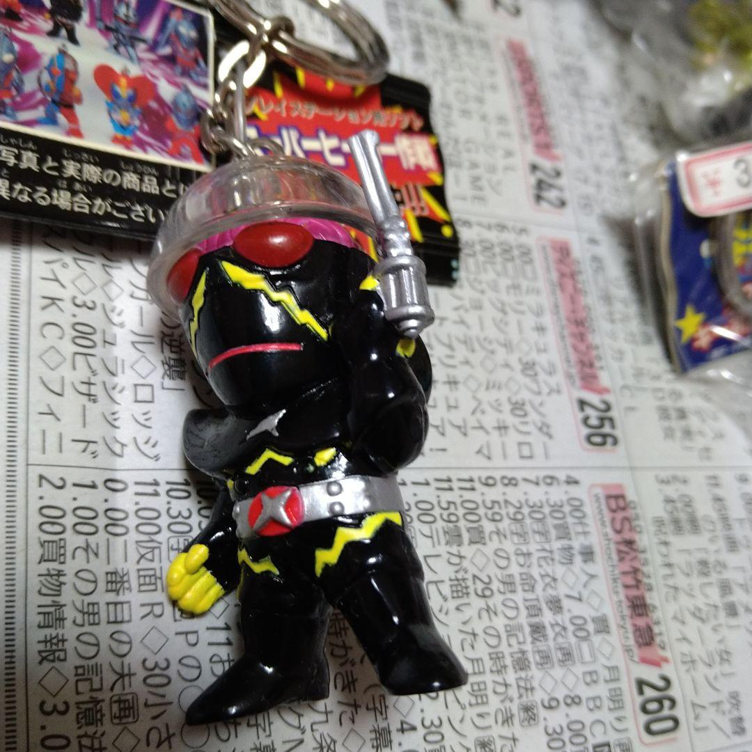 スーパーヒーロー作戦 フィギュアキーホルダー〜キカイダー&ハカイダー