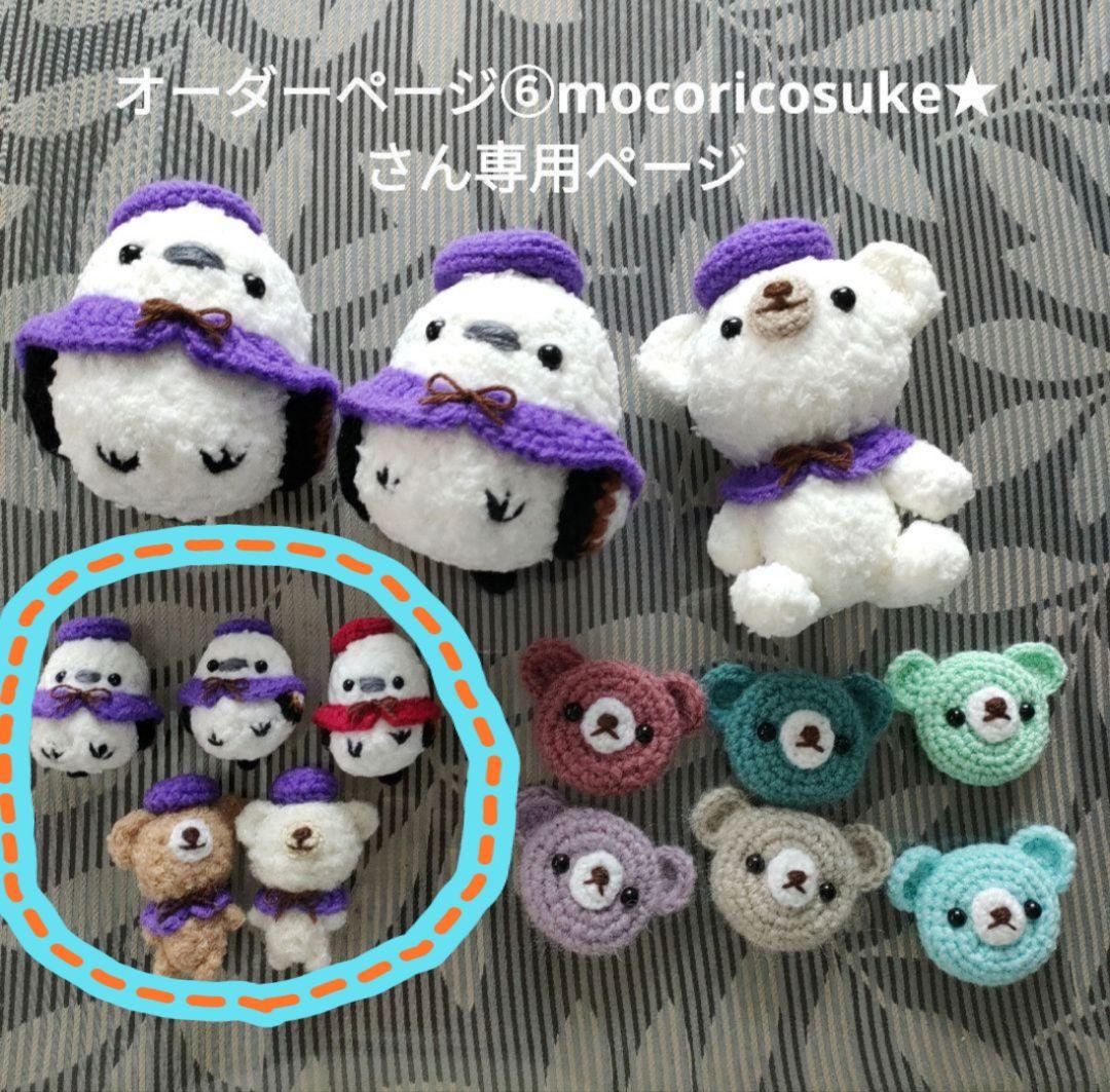 ご確認用ページ