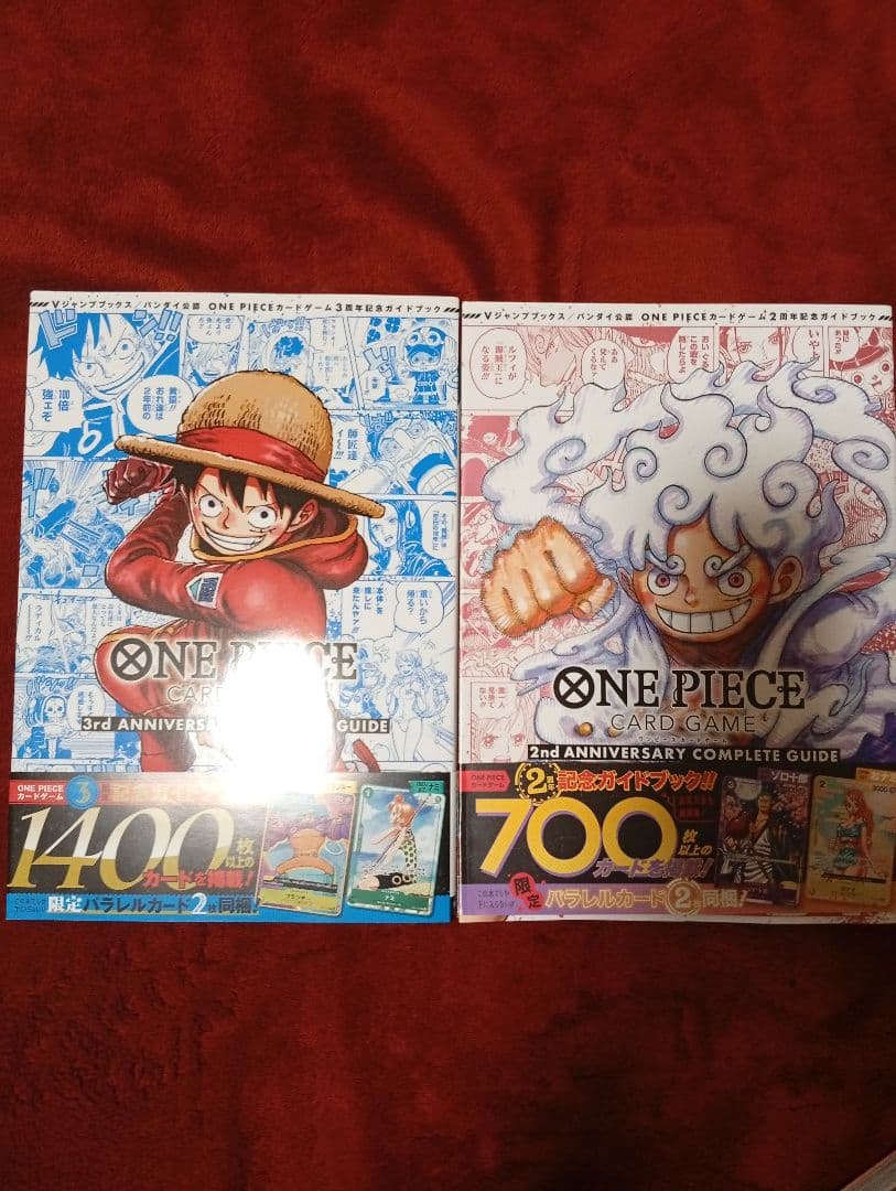 ワンピースカード 2nd 3rd アニバーサリーコンプリートガイド カード
