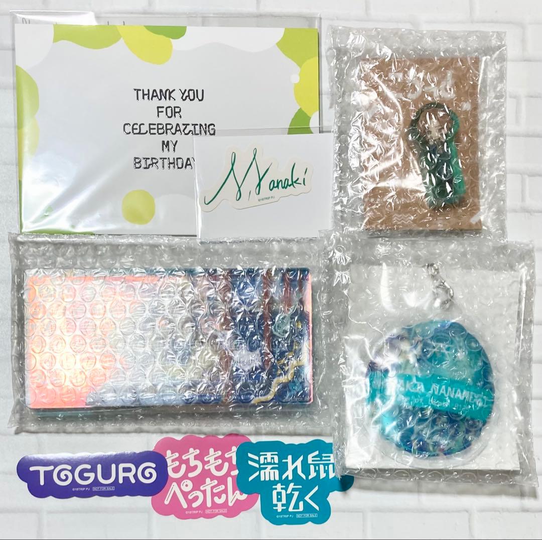 18TRIP エイトリ 1st BD スペシャルセット 斜木七基 - メルカリ