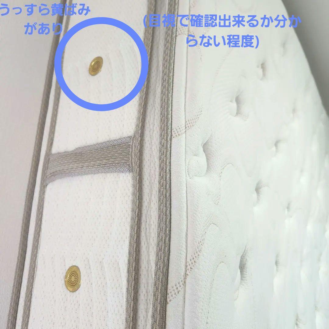 シモンズ ビューティーレストプレミアム ゴールデンバリューピロートップ