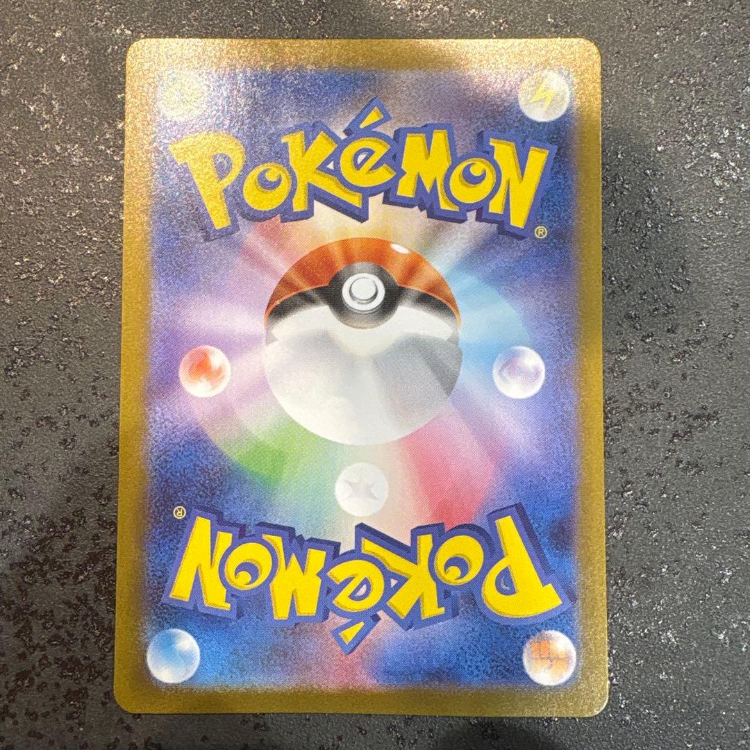 【購入前にコメント】トウホクのピカチュウ