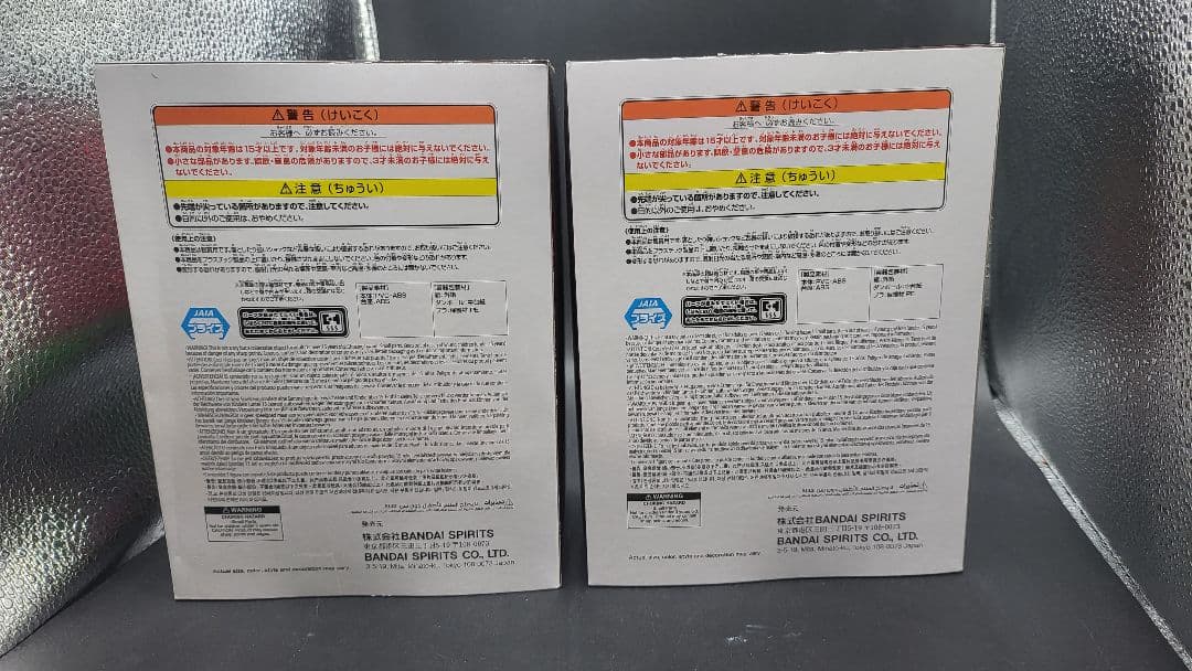 ハズビンホテル モニタートップフィギュア アラスター 2個