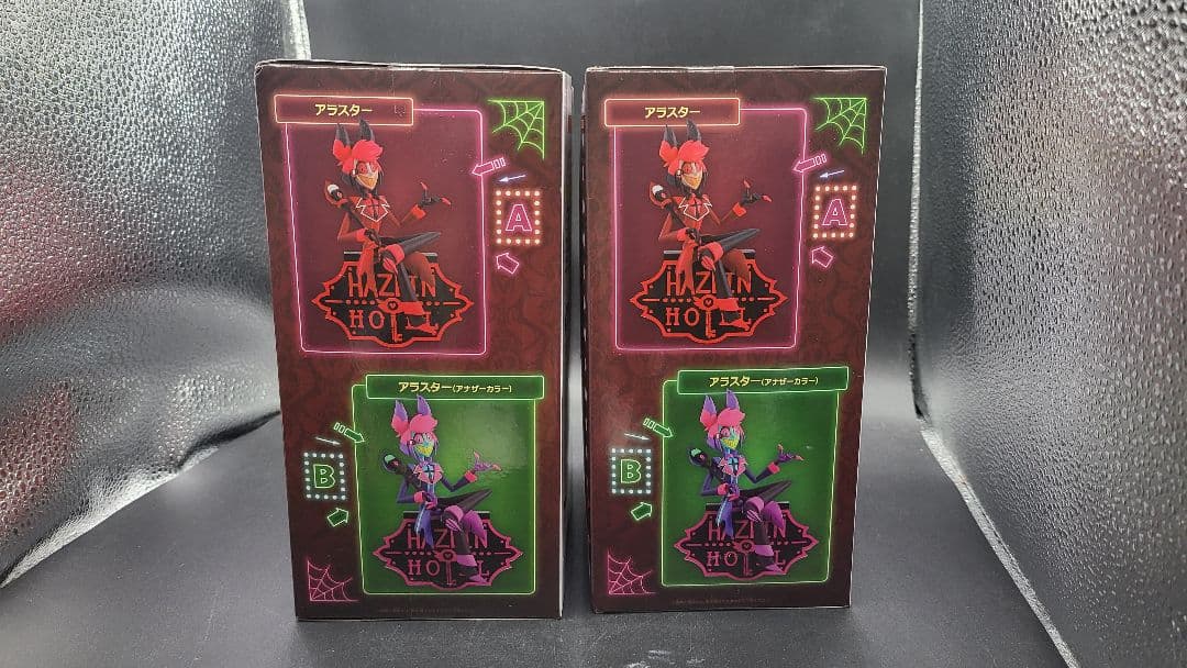 ハズビンホテル モニタートップフィギュア アラスター 2個