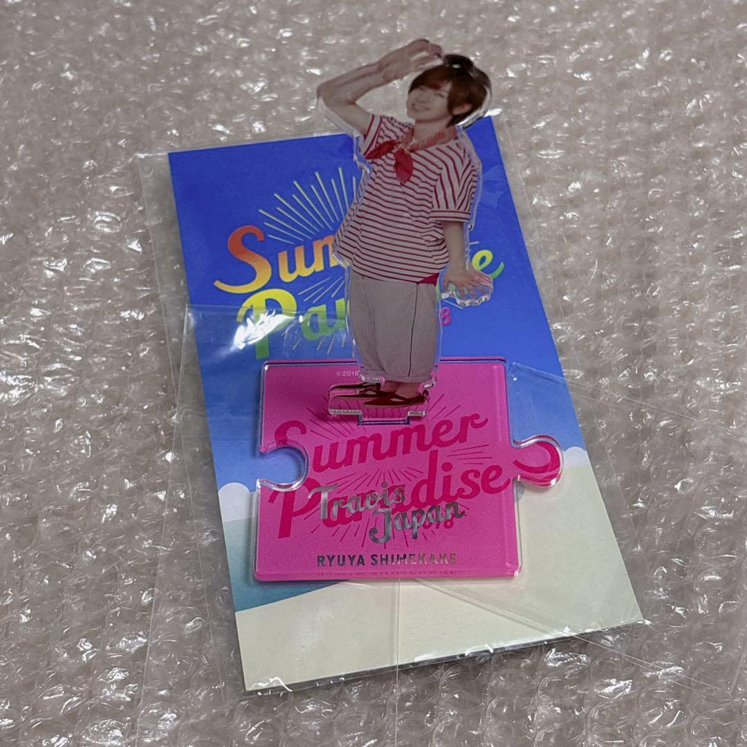 トラジャ 七五三掛龍也 サマパラ アクスタ - メルカリ