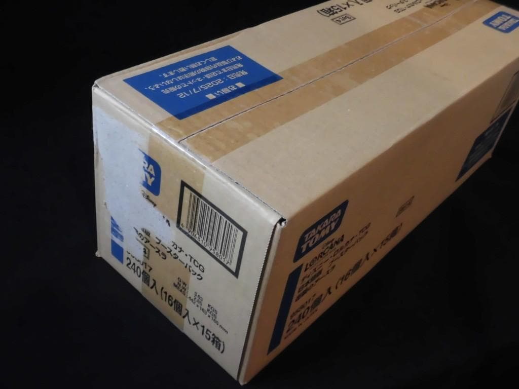 ディズニー ロルカナ 逆襲のアースラ 1カートン (15BOX) 未開封