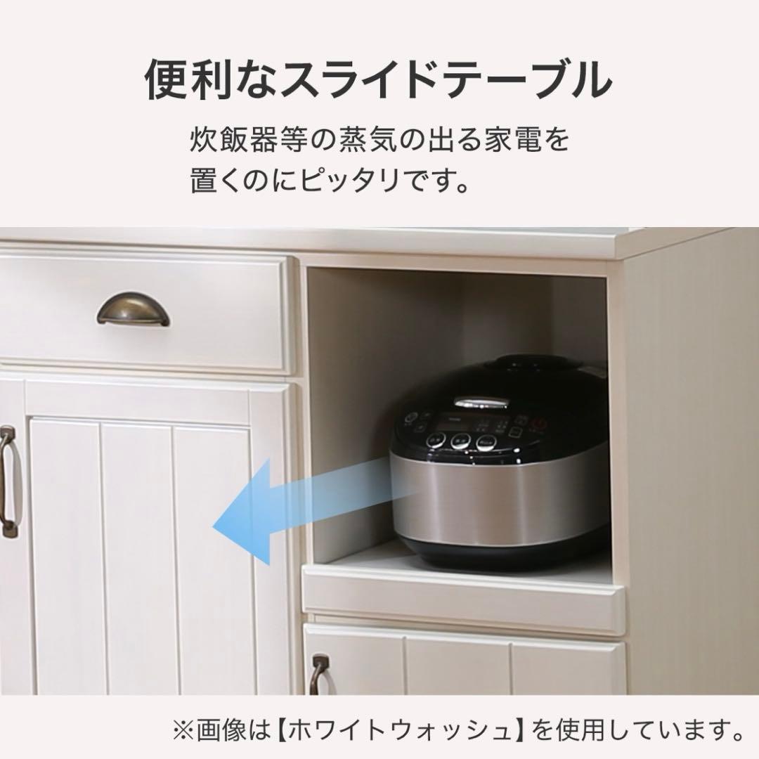 ニトリ　カフェ風　食器棚　キッチンボード　ミランダ2 120 DBR