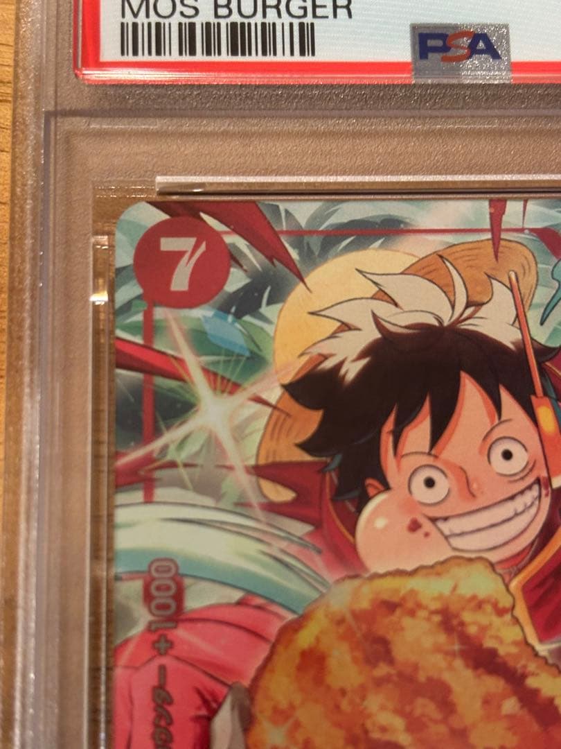 PSA10 ワンピース モスバーガー プロモ ルフィ - メルカリ