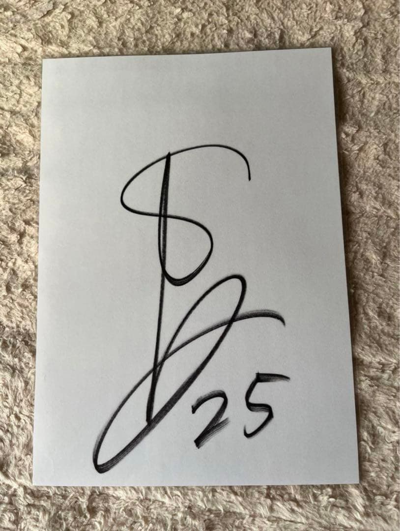 福田師王 直筆サイン - メルカリ