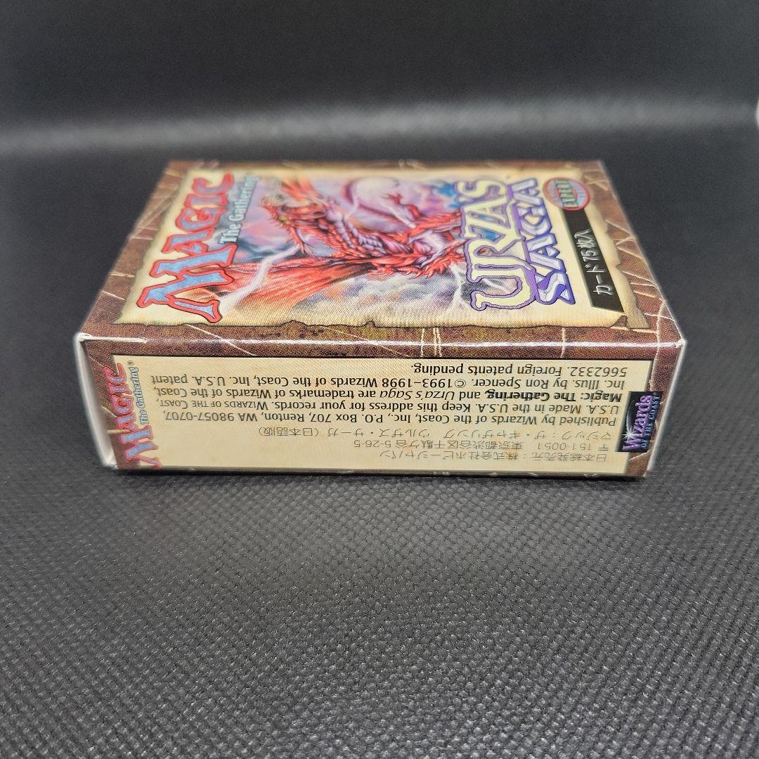 MTG 絶版 稀少 ウルザズサーガ USG トーナメントデッキ 空箱 - メルカリ