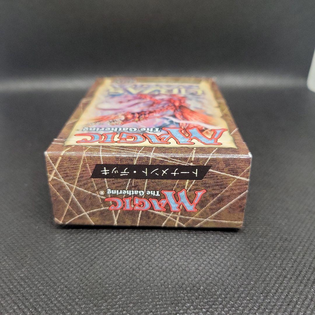 MTG 絶版 稀少 ウルザズサーガ USG トーナメントデッキ 空箱 - メルカリ