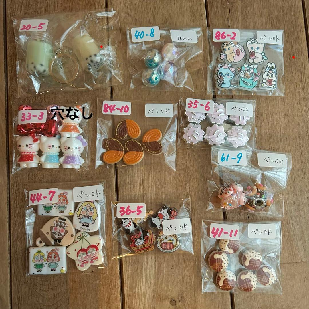 在庫処分SALE】デコパーツ ビーズ まとめ売り 30袋 大量 送料込③