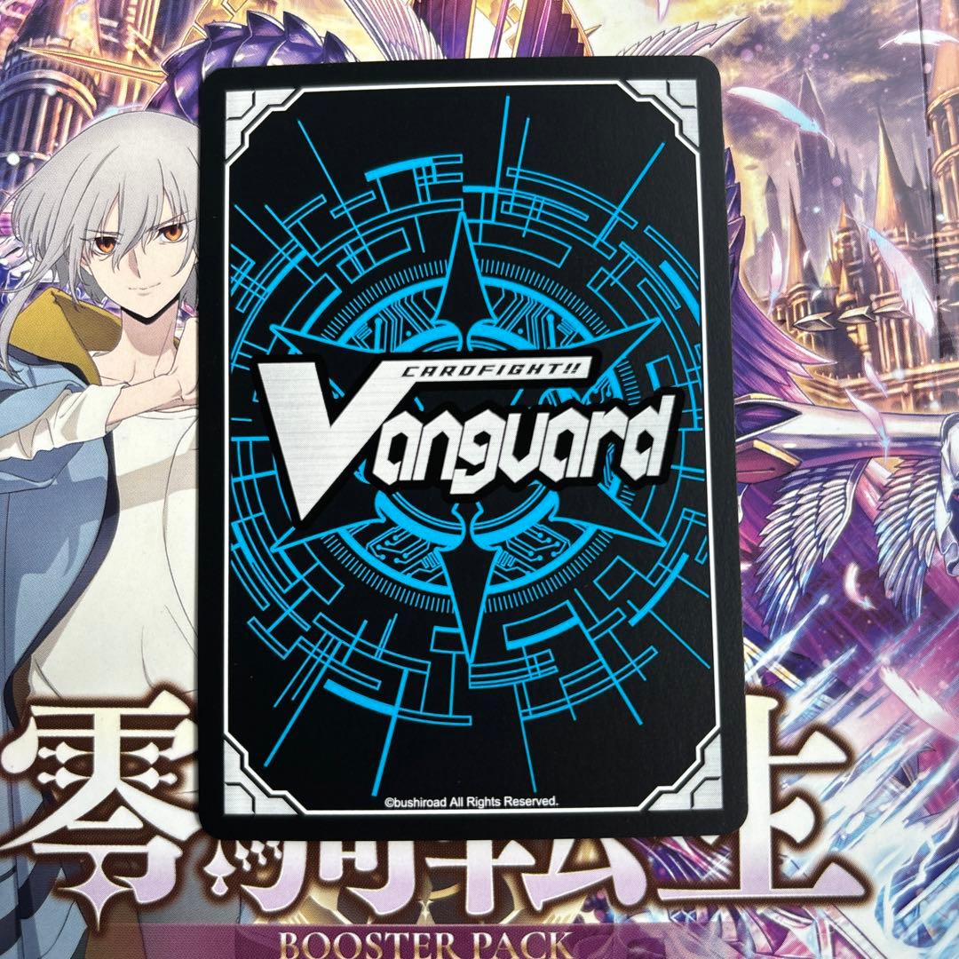 ヴァンガード 気高きオブリビオニス 豊川 祥子 アベムジカ バンドリ