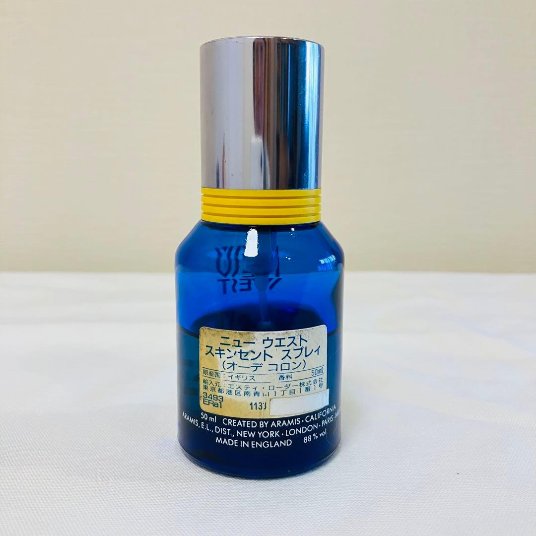 希少　アラミス　ニューウエスト　スキンセント　オーデコロン　香水　50ml