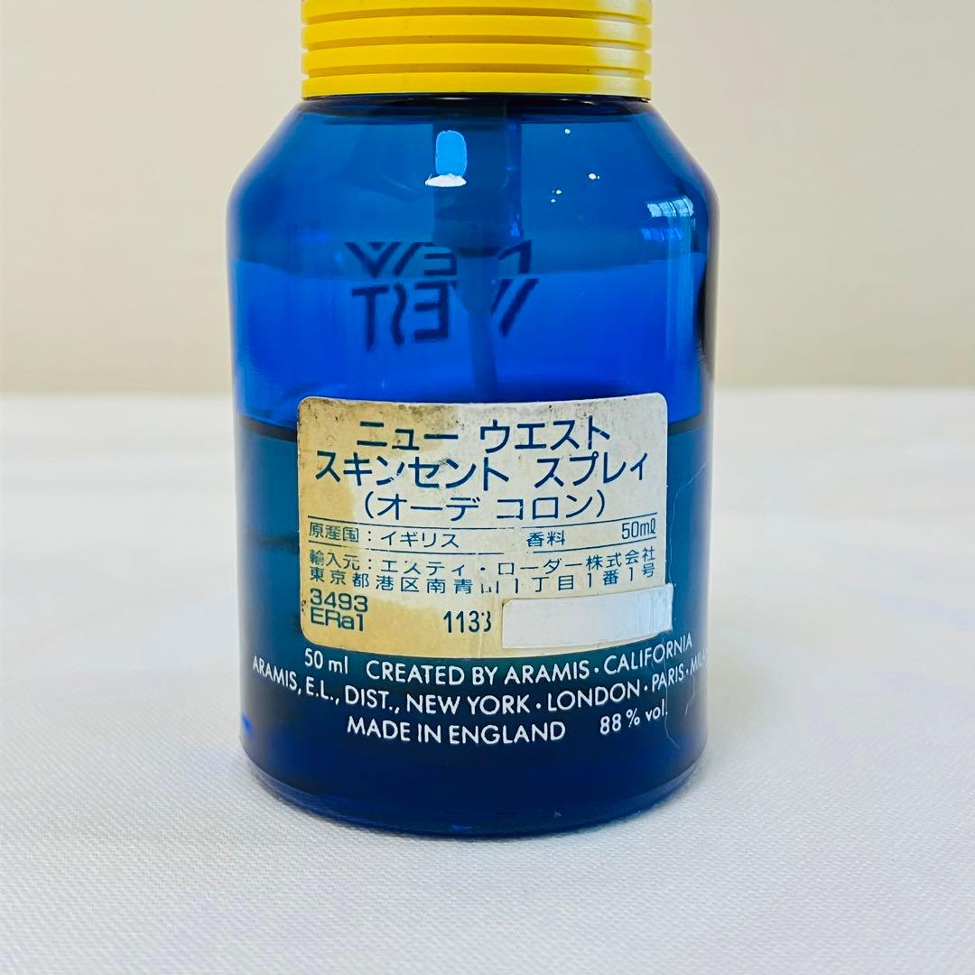 希少　アラミス　ニューウエスト　スキンセント　オーデコロン　香水　50ml