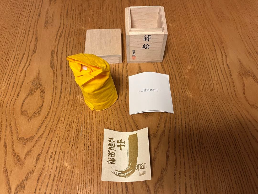 ★手元供養★骨壷★桂寛作★蒔絵入り★伝統工芸品★漆塗製★